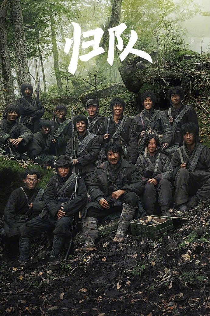 The Long Way Back (2025 Chinese Drama)